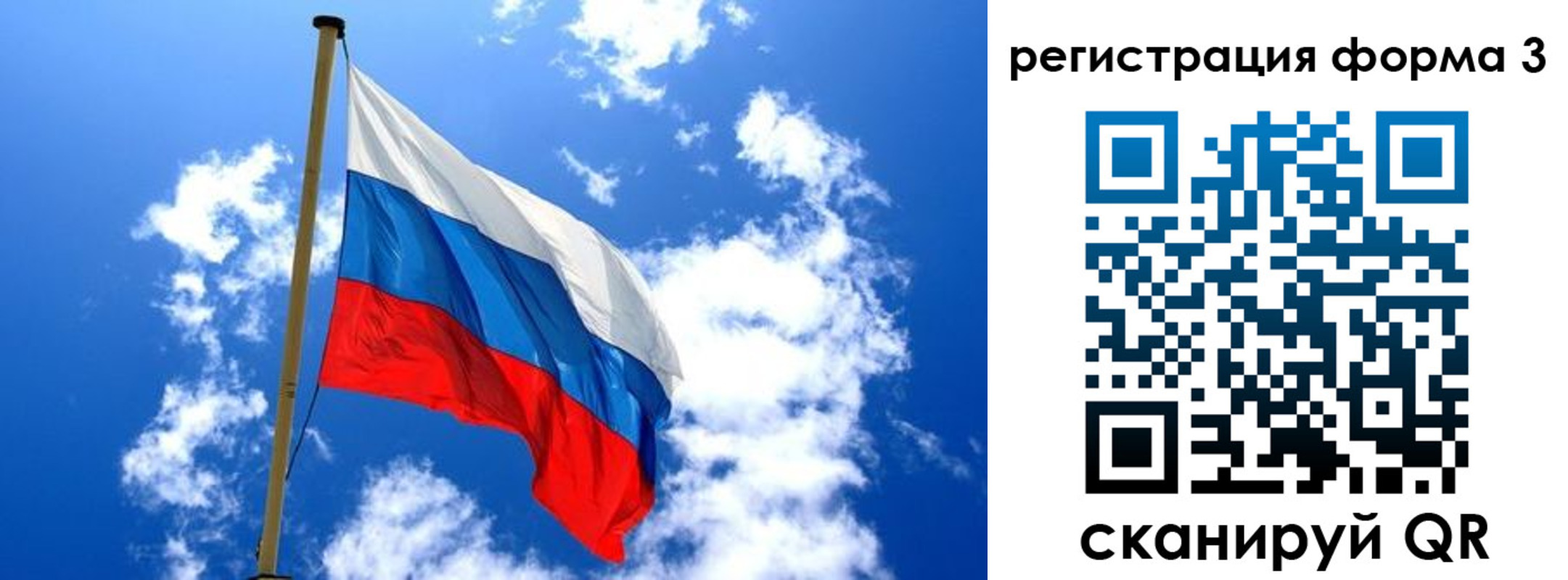прописка от собственника в Арсеньеве