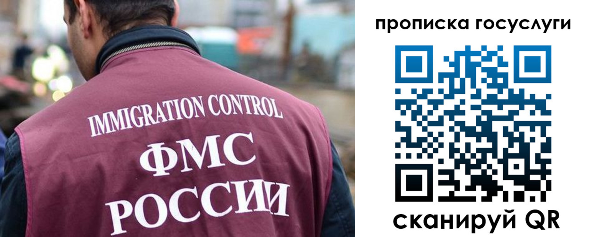 прописка для кредита в Арсеньеве