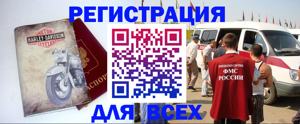 пропишу в квартире в Арсеньеве